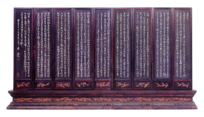 乾坤御書(shū)千字文圖屏風(fēng)（正面）