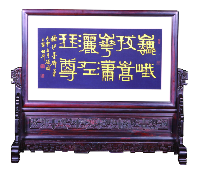 書法屏風(fēng)