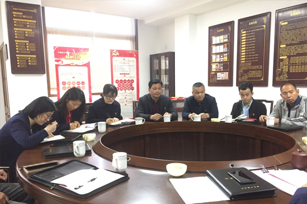匯才紅木黨支部組織召開2018年黨員會議