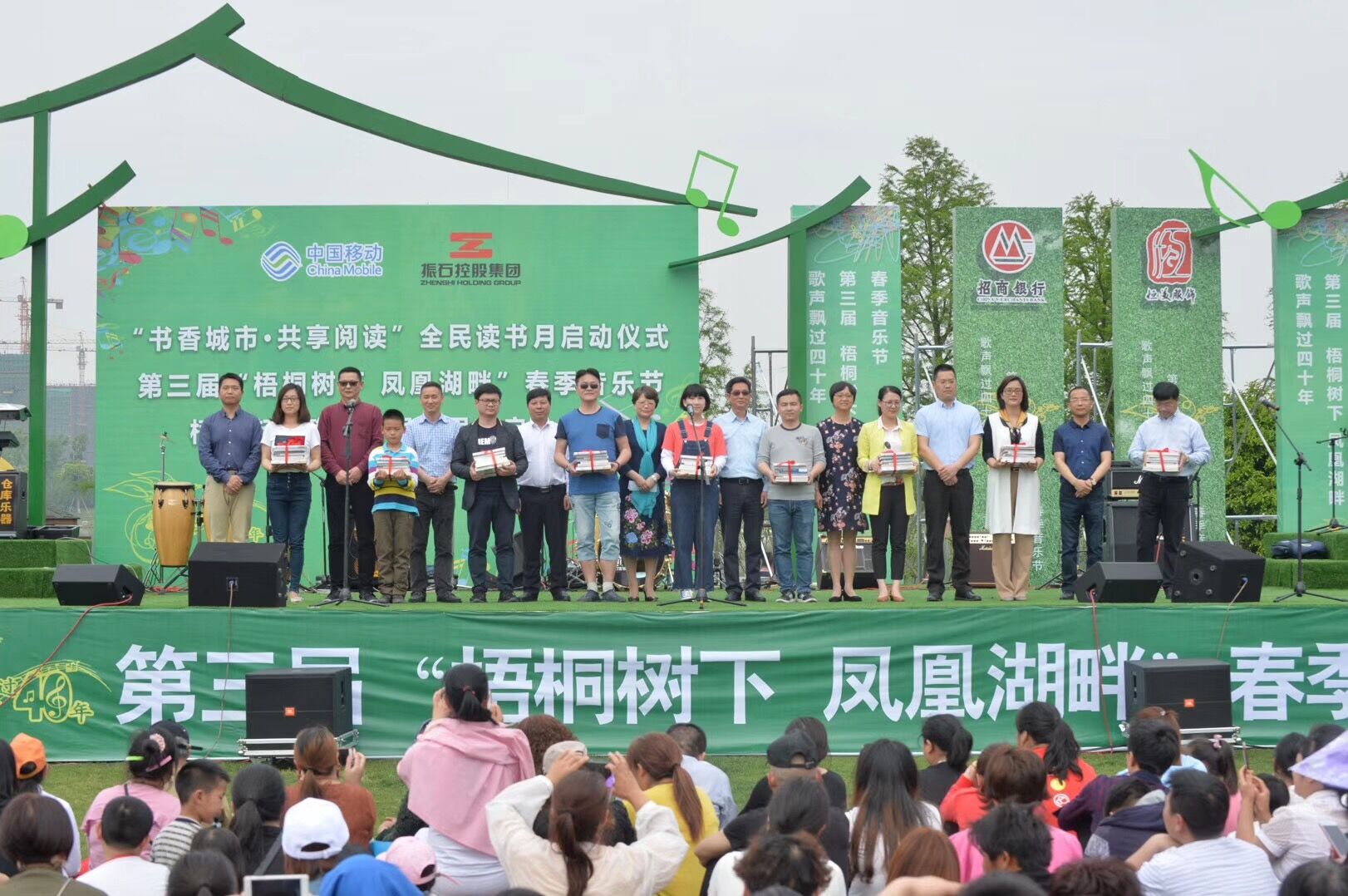 匯才紅木參加“書香城市 共享閱讀”全民讀書月 啟動(dòng)儀式并代表桐企發(fā)出倡議