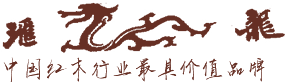 桐鄉(xiāng)市匯才紅木家具有限責(zé)任公司